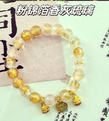 Incense Ash Glass Bracelet