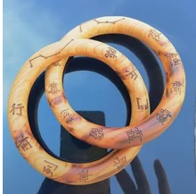 Nine Characters Linked Peach Wood Bangles