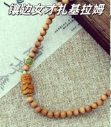 Zha Ji La Mu Carved Wood Mala